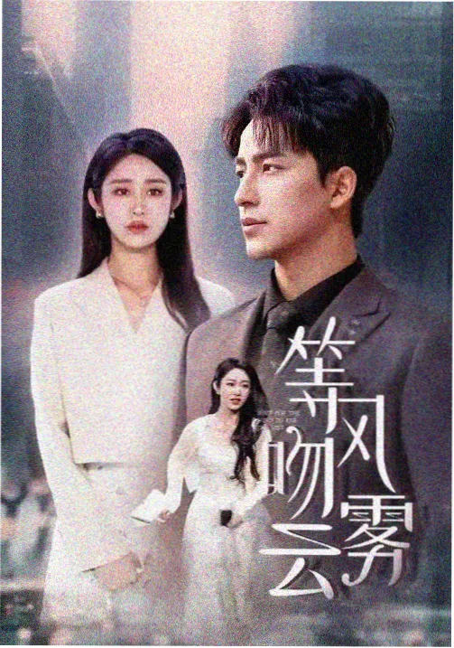 《美人》原声带黑胶唱片发行